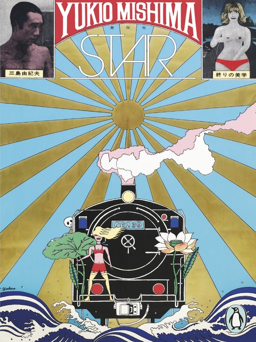 Cover image for Star